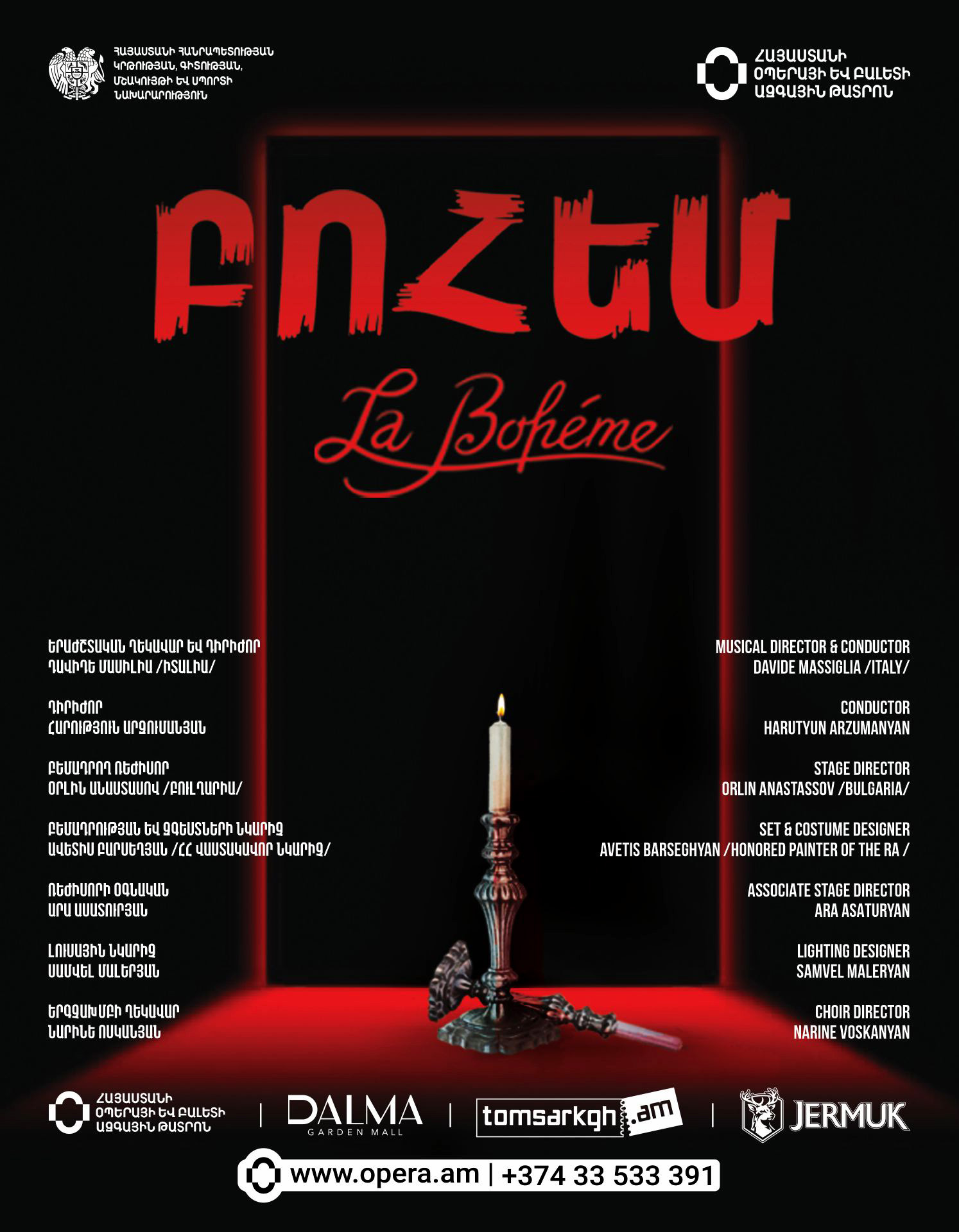 G.Puccini ''LA BOHEME''